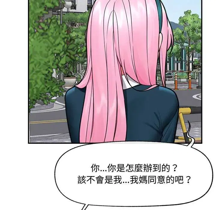 第75話 - 第126页