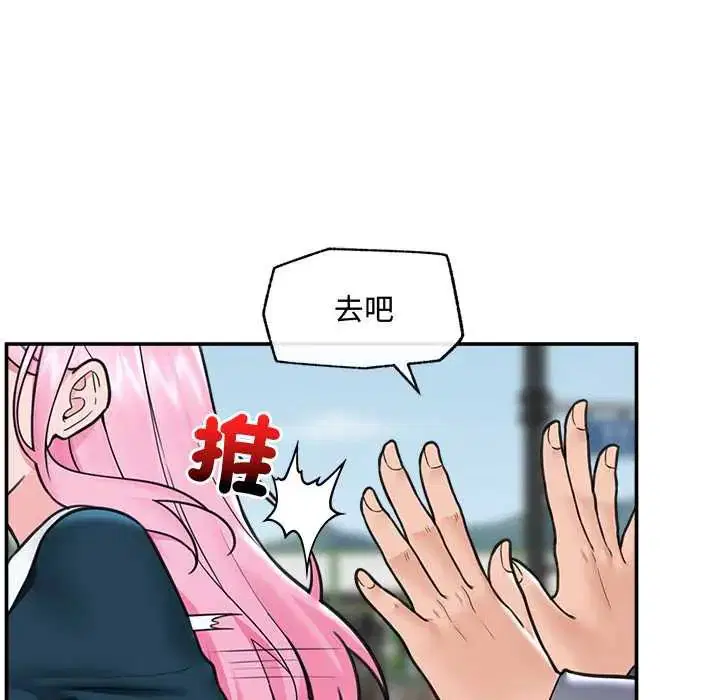 第75話 - 第132页