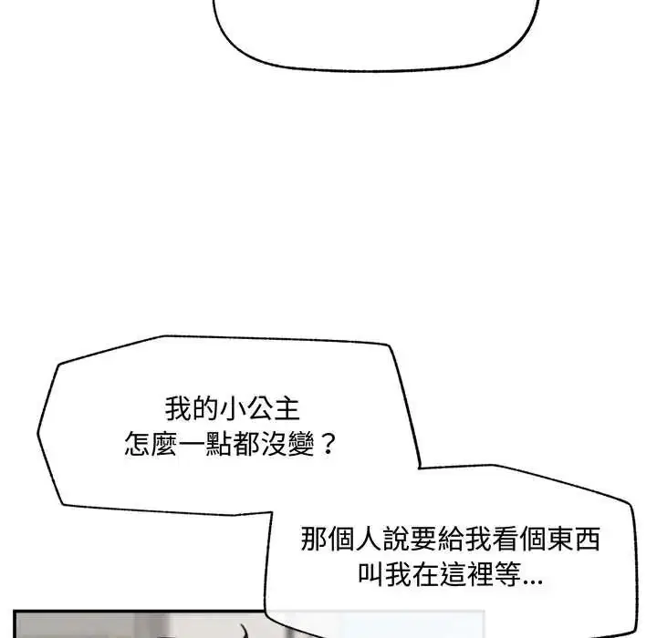 第75話 - 第146页