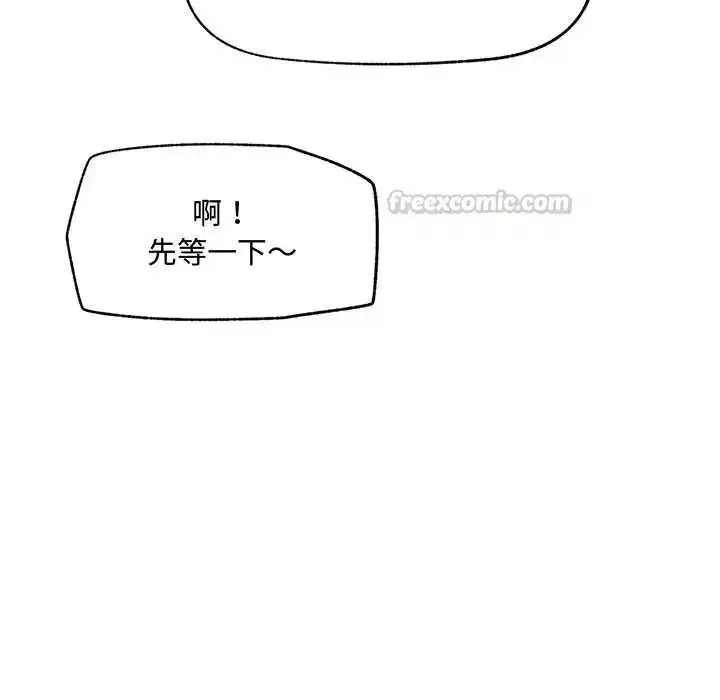 第75話 - 第150页