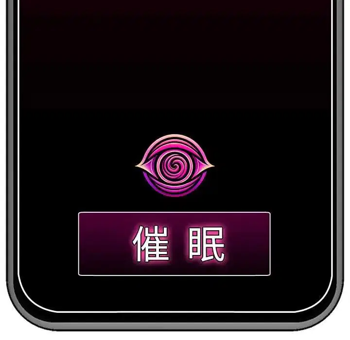 第75話 - 第164页