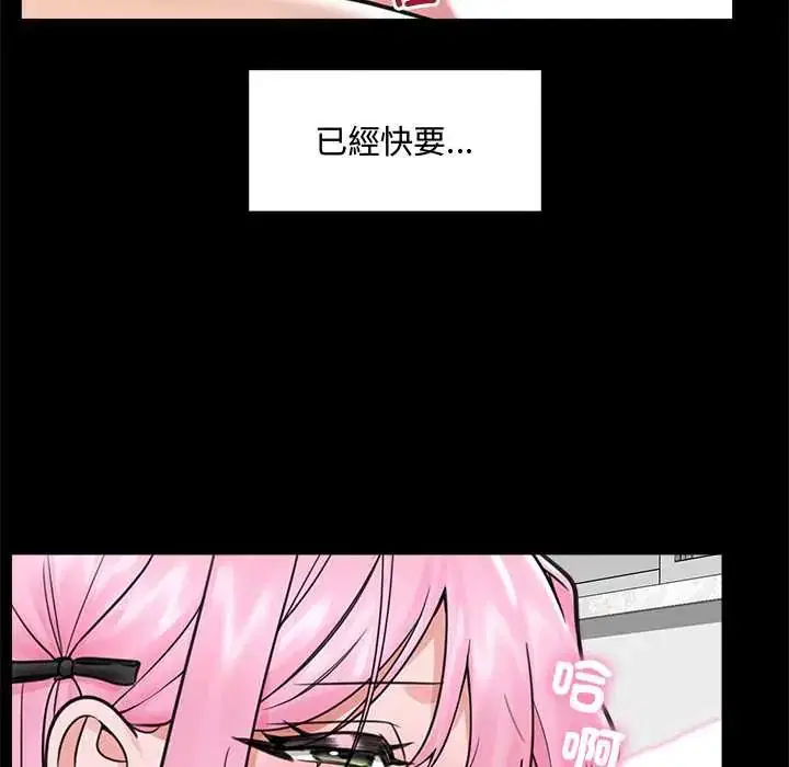 第75話 - 第36页