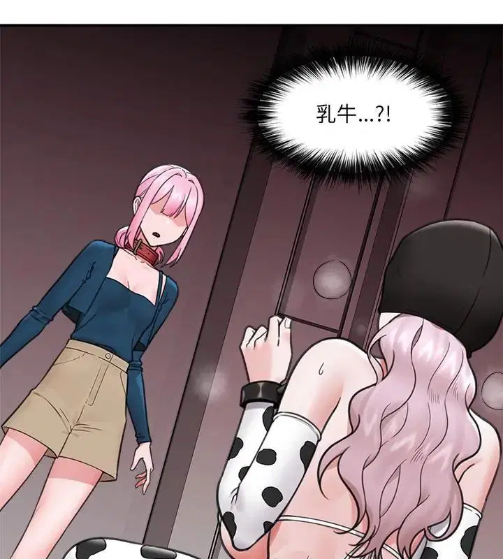 第76話