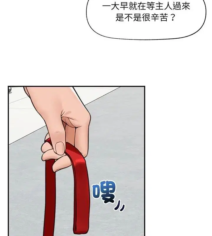 第76話