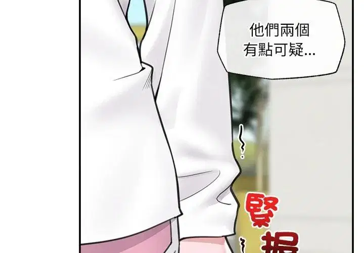 第76話