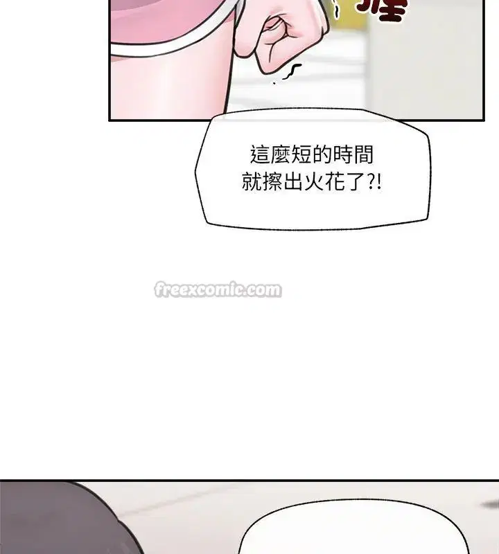 第76話