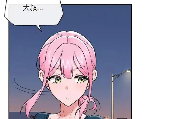 第76話