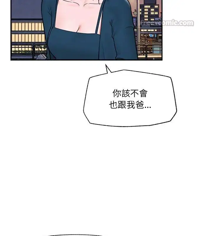 第76話