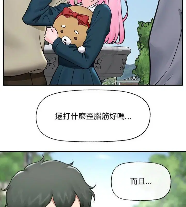 第76話