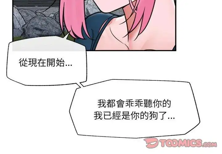 第76話