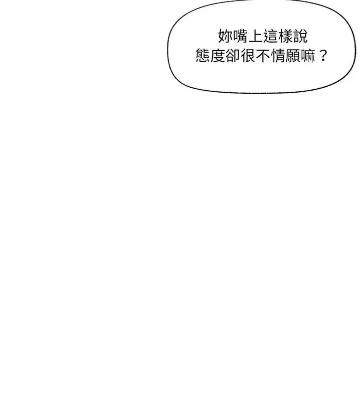 第76話