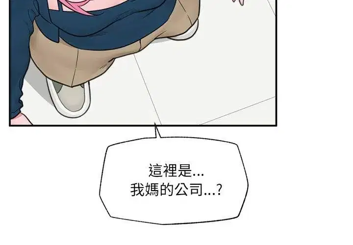 第76話