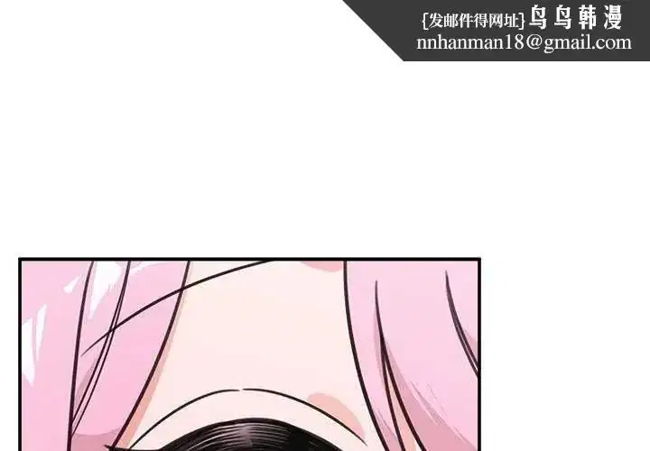 第77話