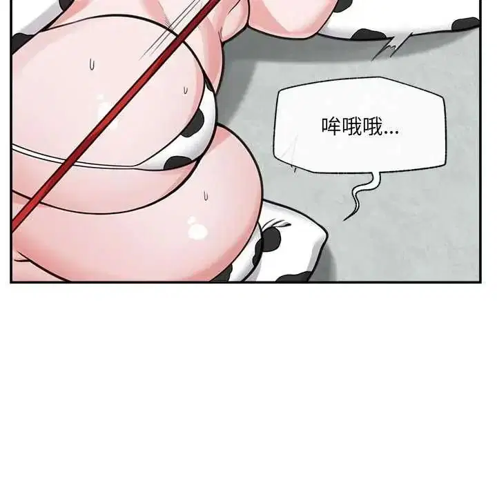 第77話