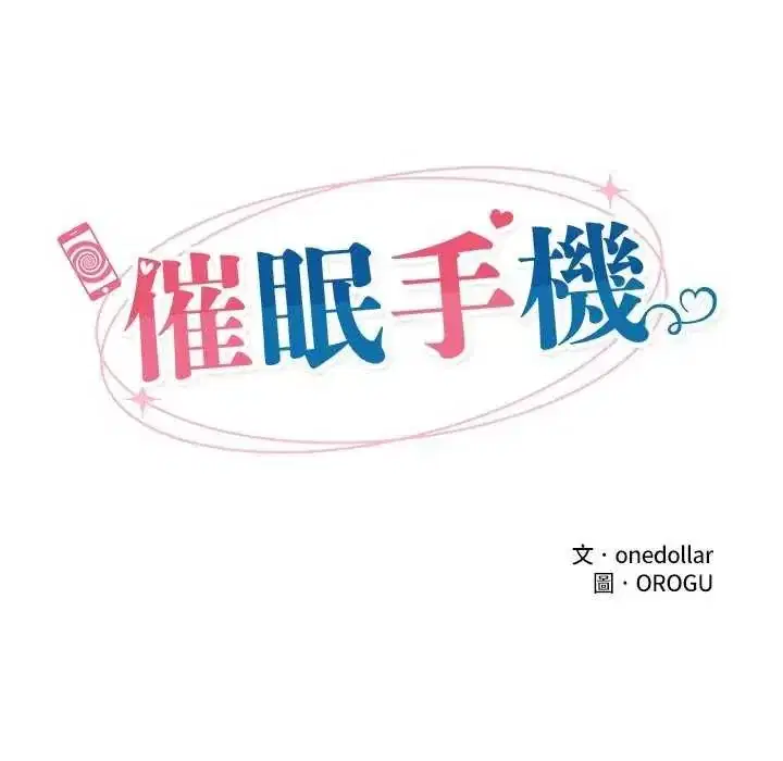 第77話