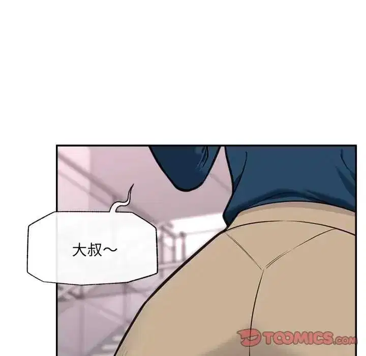 第77話