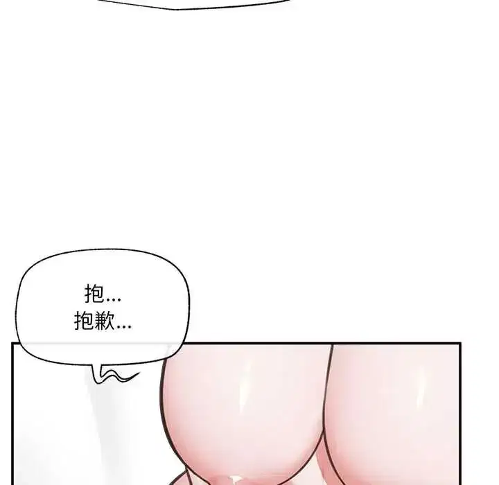 第80話