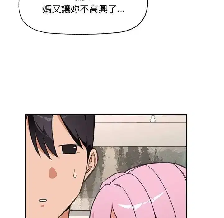 第80話