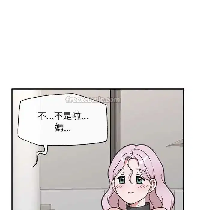 第80話