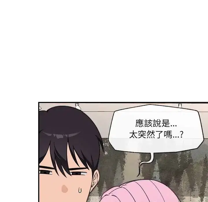 第80話
