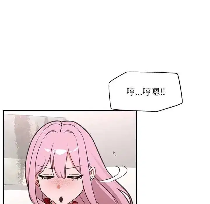 第80話