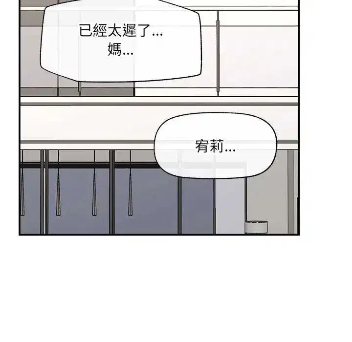 第80話