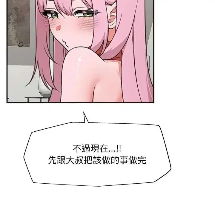 第80話