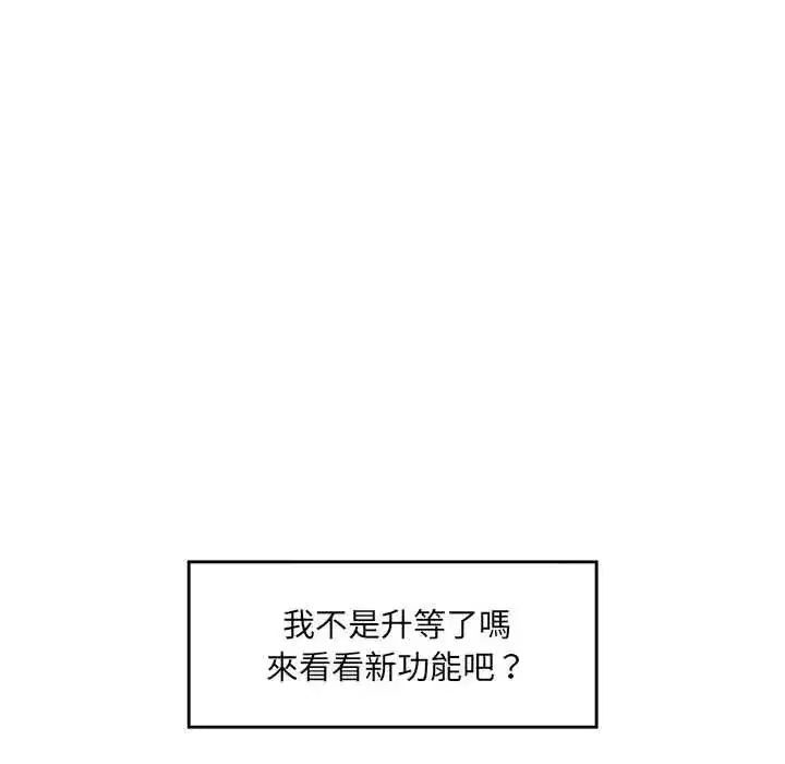 第80話