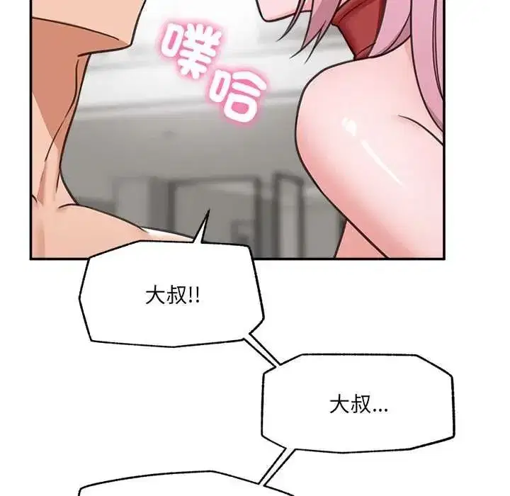第80話