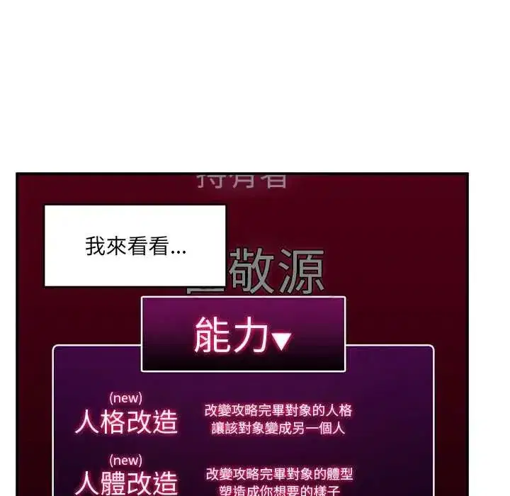 第80話
