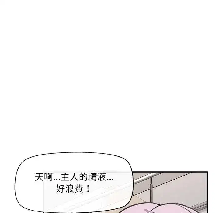 第80話