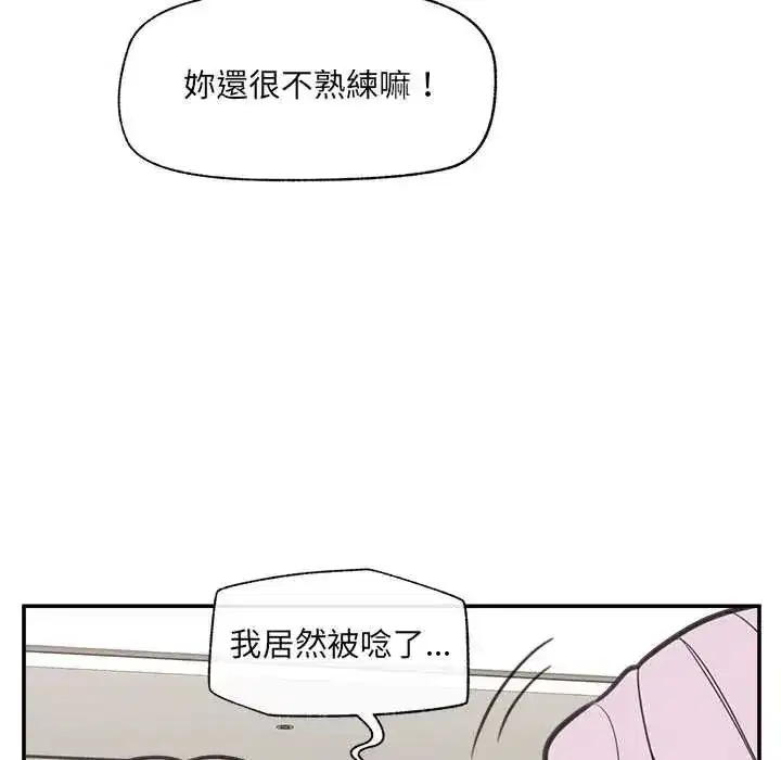 第80話