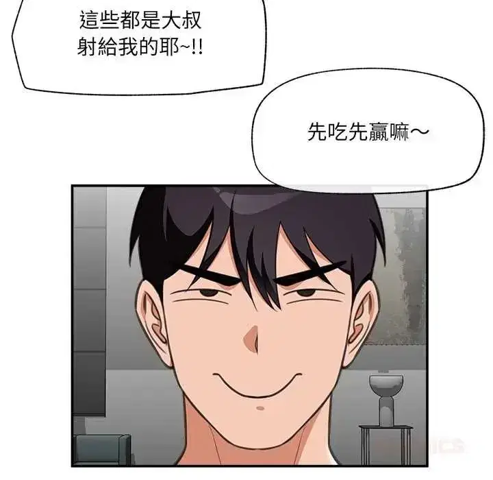 第80話
