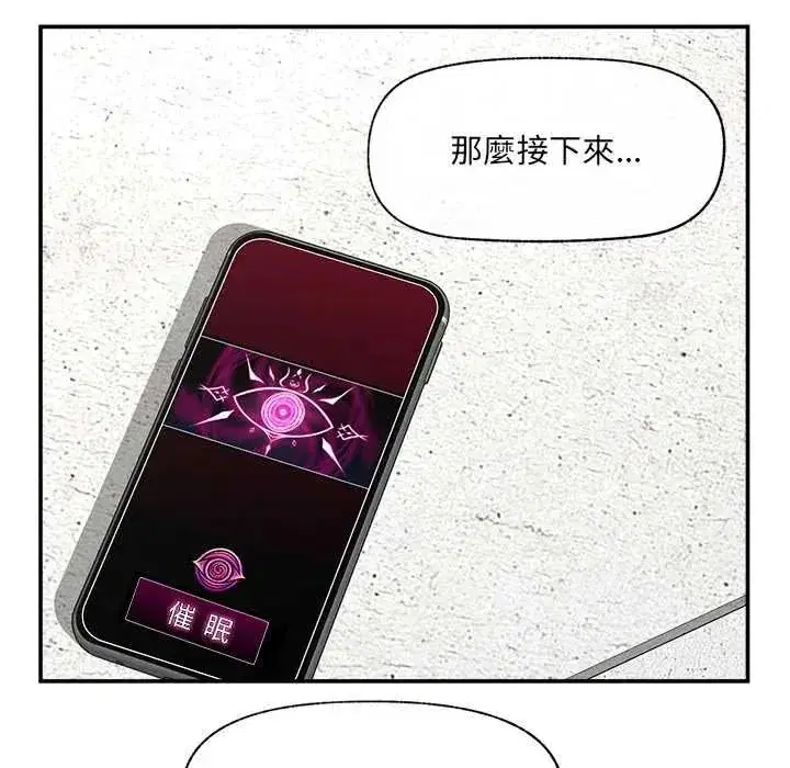 第80話