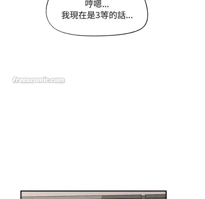 第80話