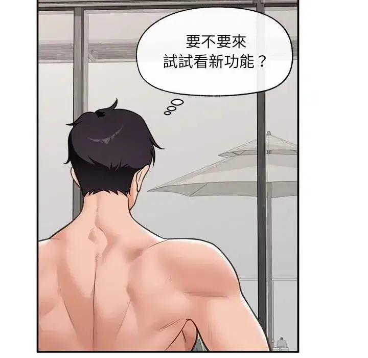 第80話