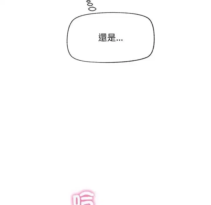 第80話