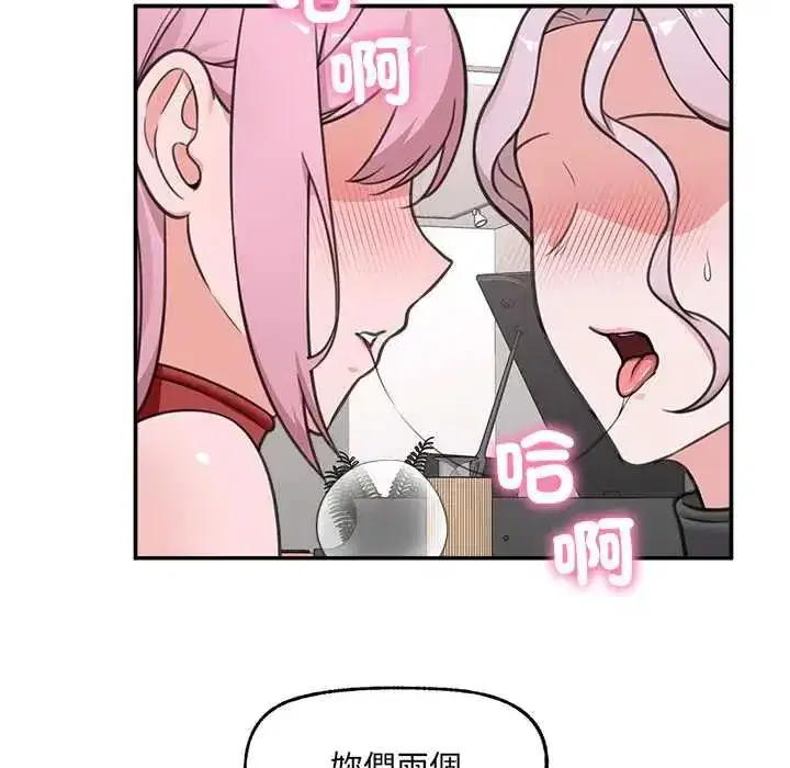 第80話