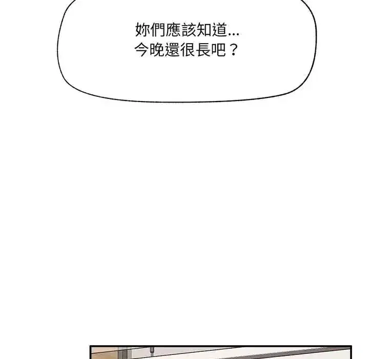 第80話