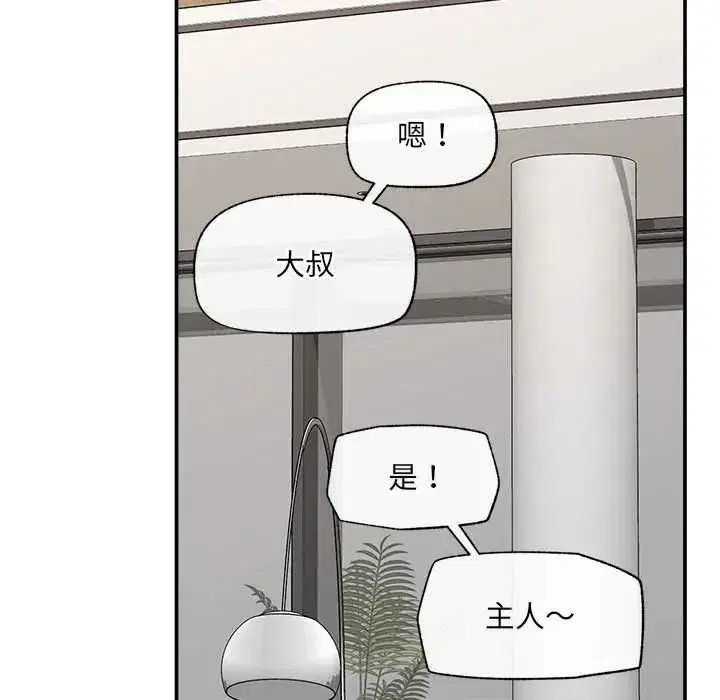 第80話