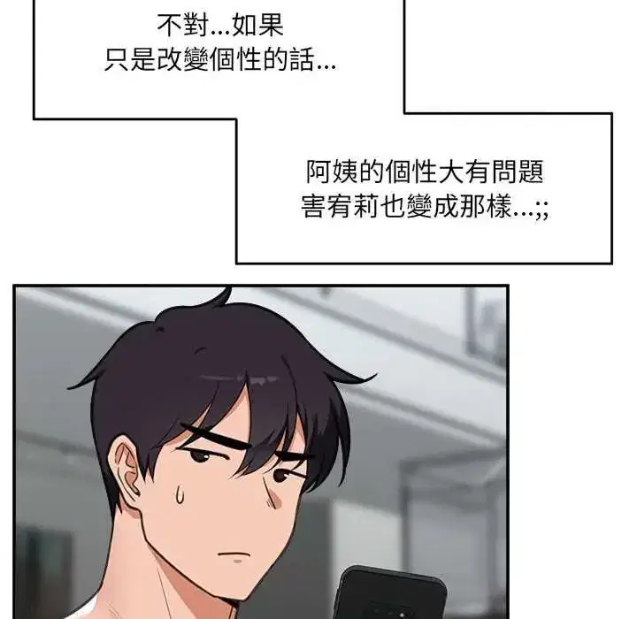 第80話
