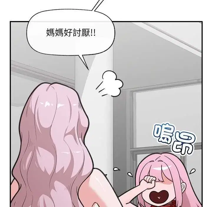 第80話