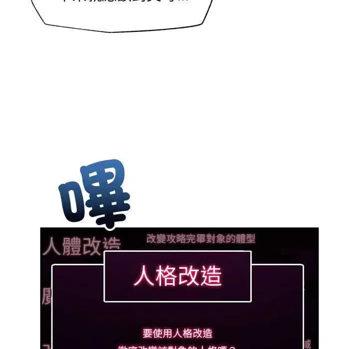 第80話