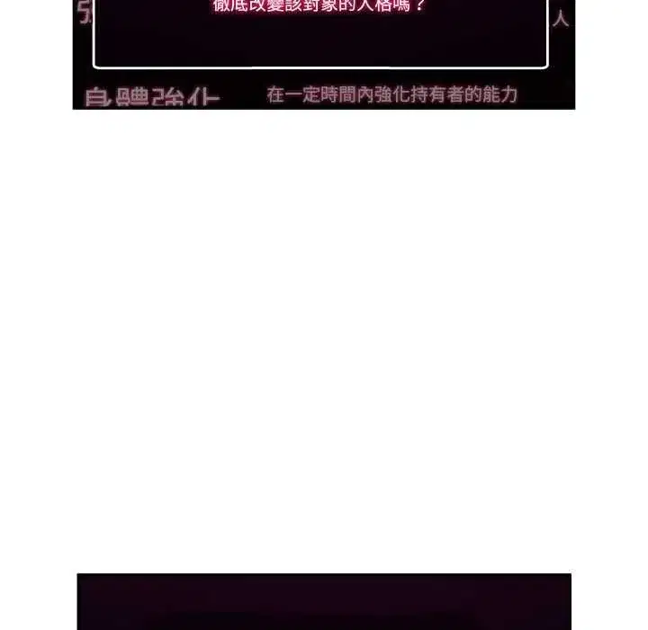 第80話