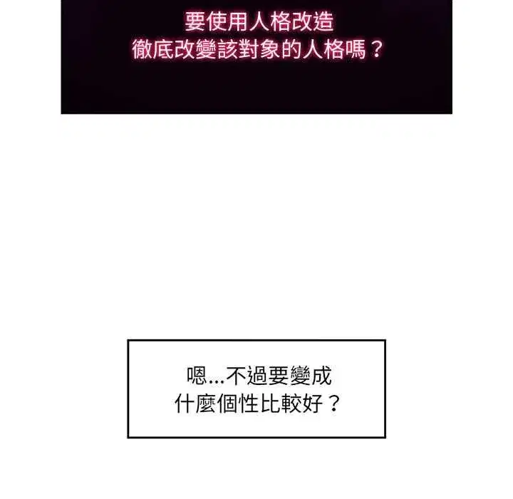 第80話