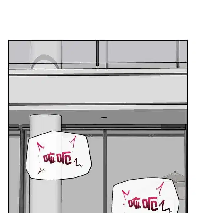第80話