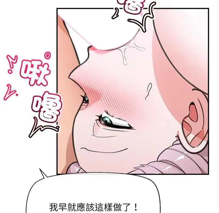 第80話
