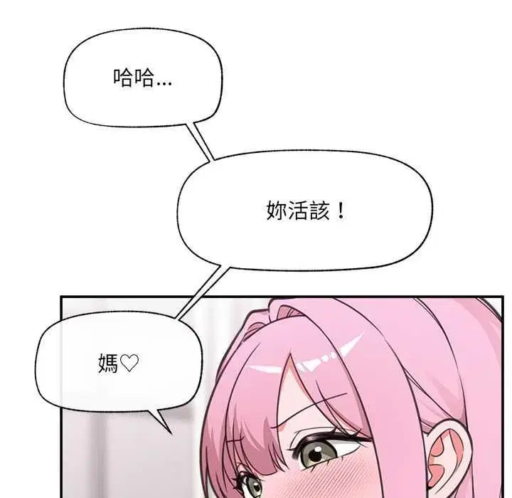第80話