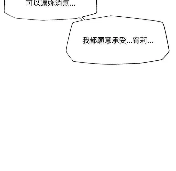 第80話