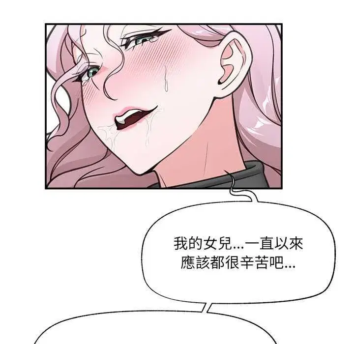 第80話